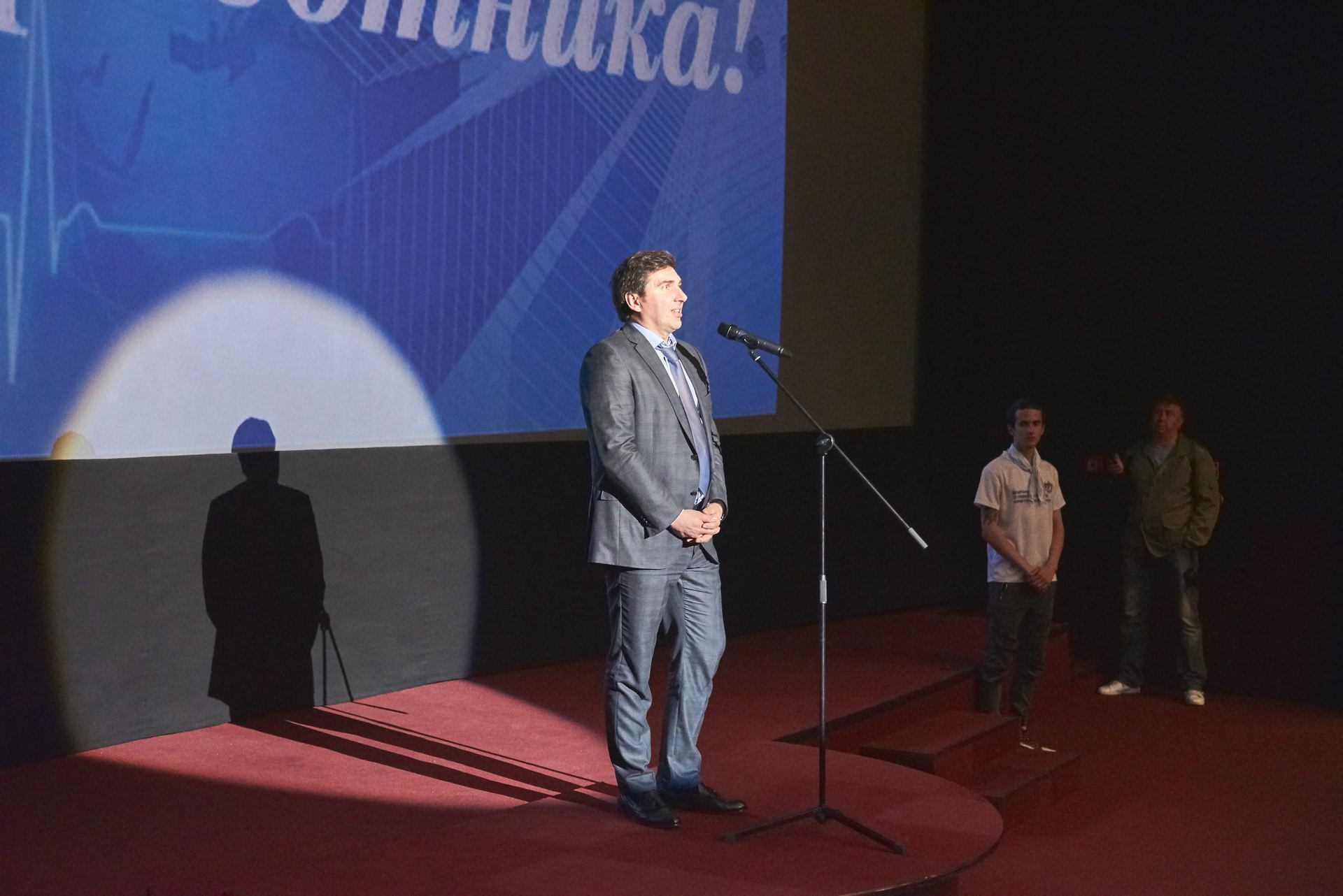 здравоохранения НСО К.В.Хальзов